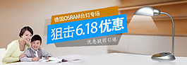 海报图 钻位展示图