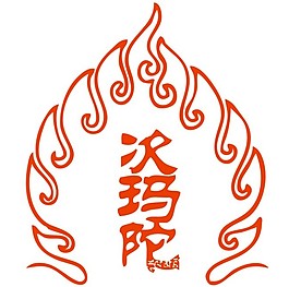 次瑪陀  LOGO