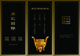 三折頁 折頁