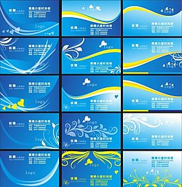 名片