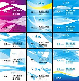 名片