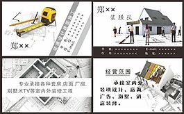 名片