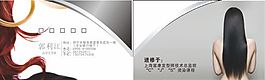 名片