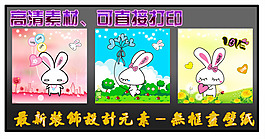 最新裝飾設計無框畫壁紙