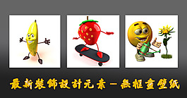 最新裝飾設(shè)計(jì)無(wú)框畫(huà)壁紙