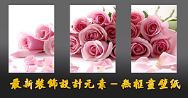 最新裝飾設(shè)計(jì)無(wú)框畫壁紙玫瑰花