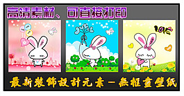 最新裝飾設(shè)計無框畫壁紙
