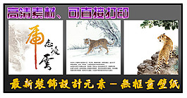 最新裝飾設(shè)計(jì)無(wú)框畫(huà)壁紙