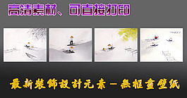 最新裝飾設計四聯無框畫壁紙