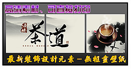 最新裝飾設(shè)計無框畫壁紙