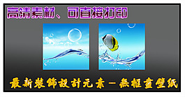 最新裝飾設(shè)計(jì)無(wú)框畫(huà)壁紙