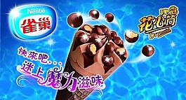 商場促銷海報