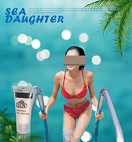 化妝品海報(bào)