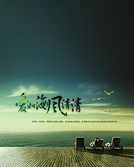 海報(bào)