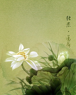 中國韻海報(bào)