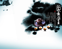 古典水墨畫 茶水 墨色