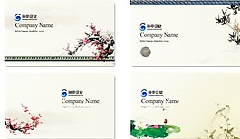 中國(guó)風(fēng)簡(jiǎn)潔名片背景