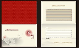 中國(guó)風(fēng)簡(jiǎn)潔邀請(qǐng)函設(shè)計(jì)