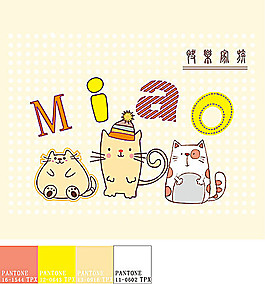 可愛小動物插畫矢量01