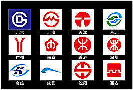 地鐵logo矢量素材