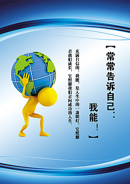 企业文化