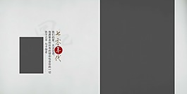 70年代婚紗模版