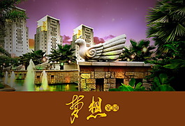 地產(chǎn)廣告