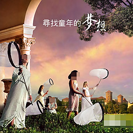 地產(chǎn)廣告