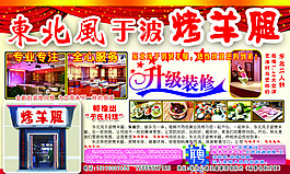裝修升級(jí)
