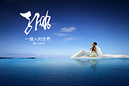 地產(chǎn)廣告
