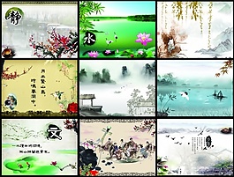 畫冊(cè)