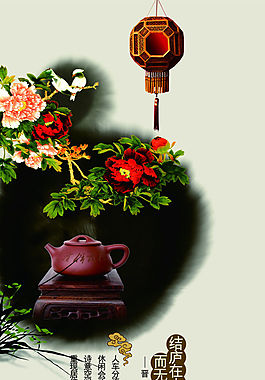 茶  畫冊