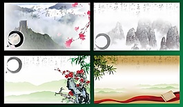 水墨山水傳統名片模板