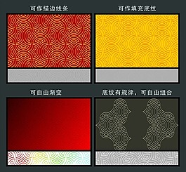 矢量花紋