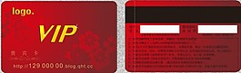 簡潔風格VIP會員卡模板
