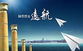 地產(chǎn)廣告