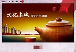 地產(chǎn)廣告