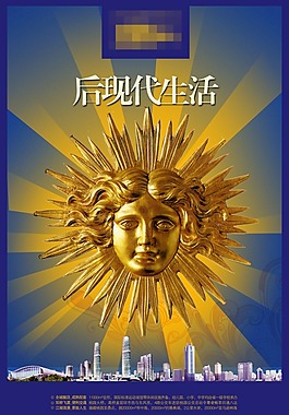 地產(chǎn)廣告