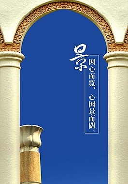 地产广告