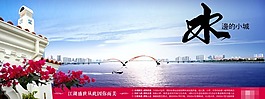 地產(chǎn)廣告