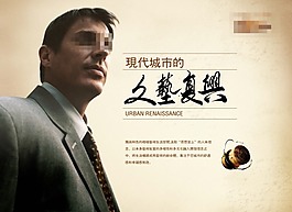 地產(chǎn)廣告