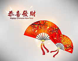 中國(guó)風(fēng)春節(jié)扇子矢量素材