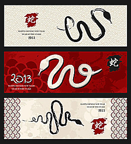 中國(guó)風(fēng)春節(jié)banner矢量素材