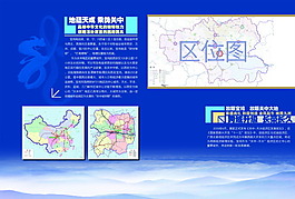 公司整套畫冊