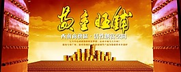 地產廣告