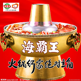 食品海報(bào)，包裝，