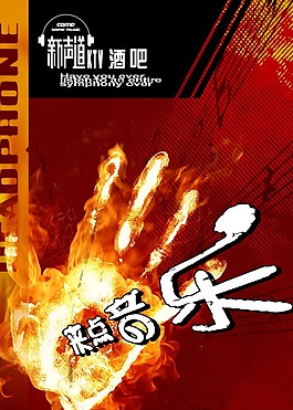KTV音樂