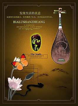 房地產(chǎn)廣告