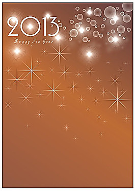 2013彩頁
