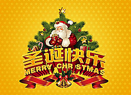 精美圣誕快樂賀卡矢量素材